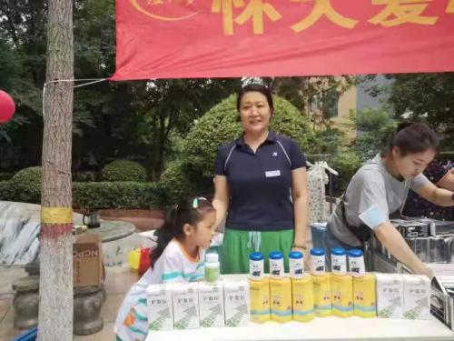 獻(xiàn)出一份愛心 溫暖世間真情