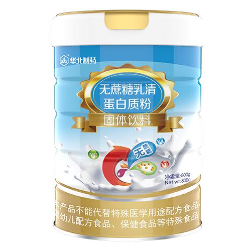 無蔗糖乳清蛋白質(zhì)粉