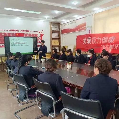 關(guān)愛教師 有一種美麗叫健康