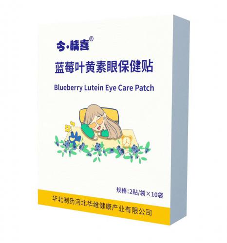 藍莓葉黃素眼保健貼