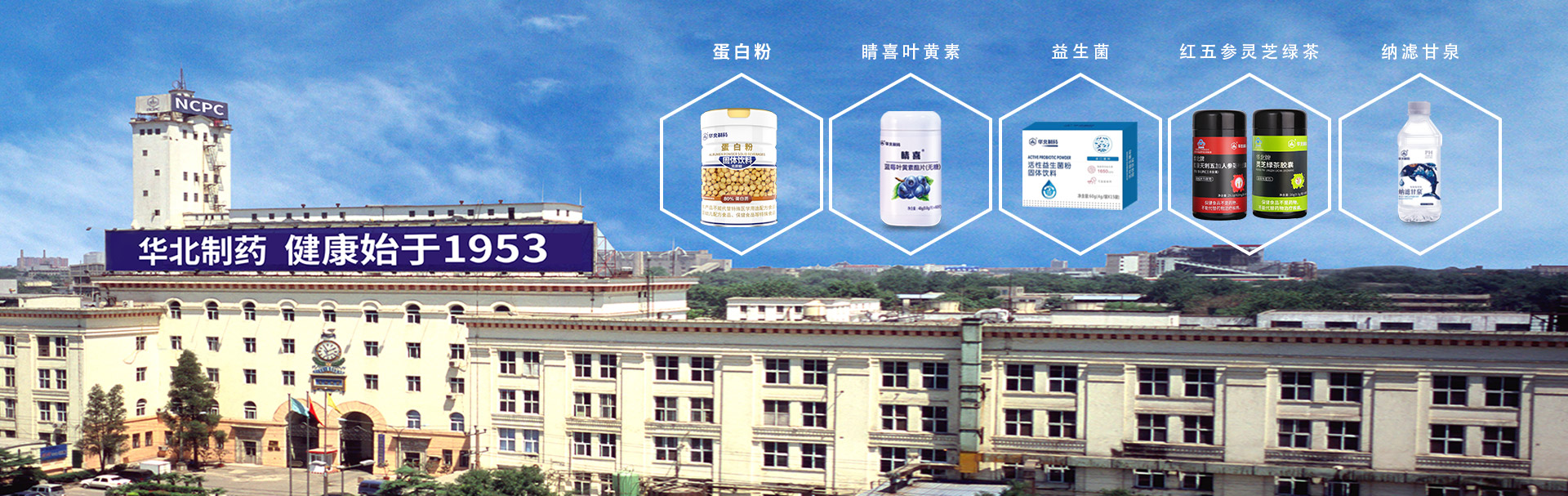 人類(lèi)健康至上，質(zhì)量永遠(yuǎn)第一
