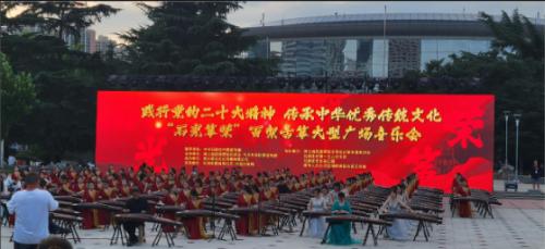 華維公司：助力“石光箏榮”百架古箏大型廣場(chǎng)音樂(lè)會(huì)