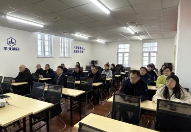 華維公司組織開展“2023河北品牌營銷大講堂”培訓