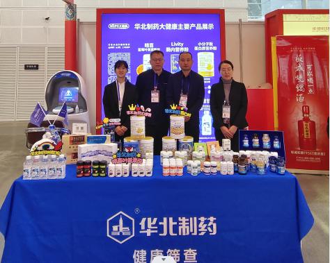 華維公司：亮相2023津洽會 品牌實力引關注
