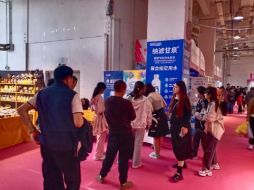 華維公司：納濾甘泉亮相2024年河北石家莊國(guó)際珠寶玉石展暨藝博會(huì)