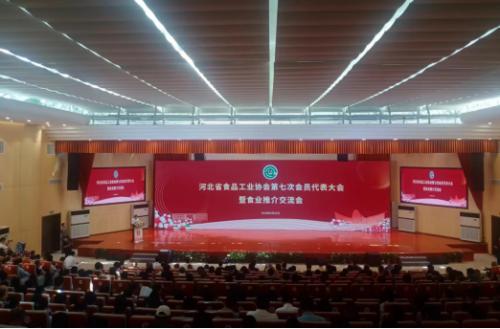華維公司：受邀參加2024中國(guó)·邱縣食品博覽會(huì)