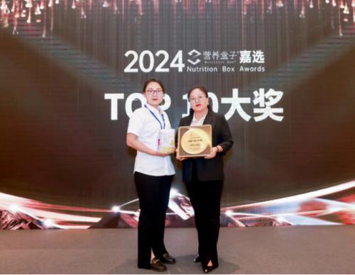 華維公司：小分子肽蛋白質(zhì)營(yíng)養(yǎng)粉獲“2024營(yíng)養(yǎng)盒子嘉選TOP 10 大獎(jiǎng)”