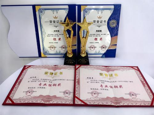 華維公司：2024年全國(guó)首屆“新華獎(jiǎng)”原創(chuàng)設(shè)計(jì)大賽斬獲佳績(jī)