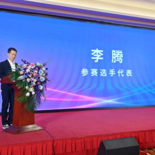 華維公司:亮相全國(guó)職工互聯(lián)網(wǎng)營(yíng)銷大賽啟動(dòng)儀式